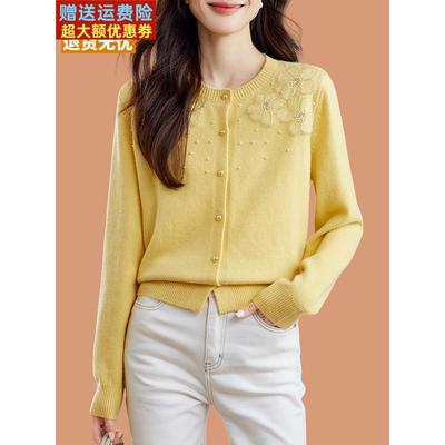 软糯奶黄色毛衣外套女短款钉珠花朵超好看多巴胺穿搭羊毛针织开衫