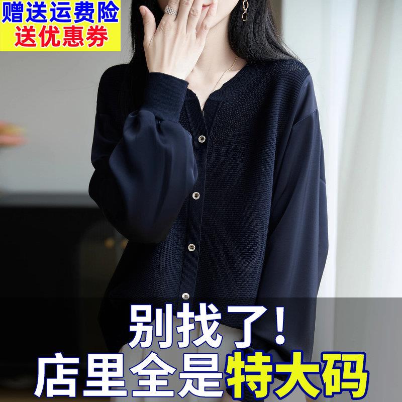 胖mm春秋大尺码女士毛衣宽松遮肚子巨显瘦上衣内搭可外穿针织打底