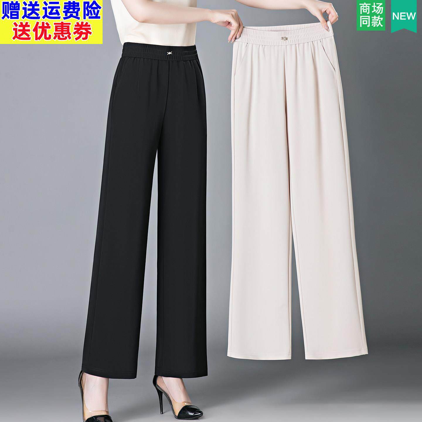 中年妈妈五十多岁洋气阔腿裤冰丝垂感中老年休闲女裤夏季薄款长裤