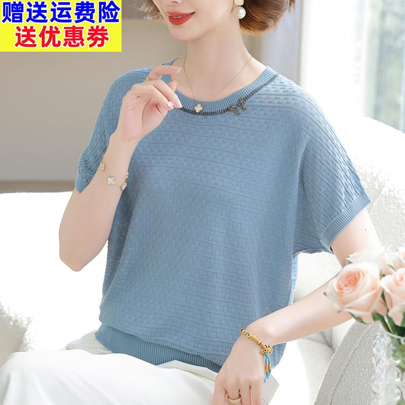 加肥加大码洋派中年妈妈冰丝短袖T恤女夏宽松蝙蝠衫桑蚕丝上衣