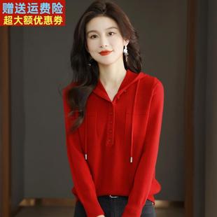 红色宽松小个子卫衣针织衫打底连帽羊毛衫女短款套头毛衣纯色上衣