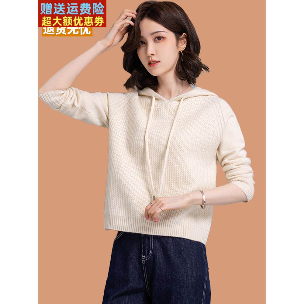 羊毛针织衫女套头带帽小个子连帽休闲卫衣2025春秋装宽松毛衣外套