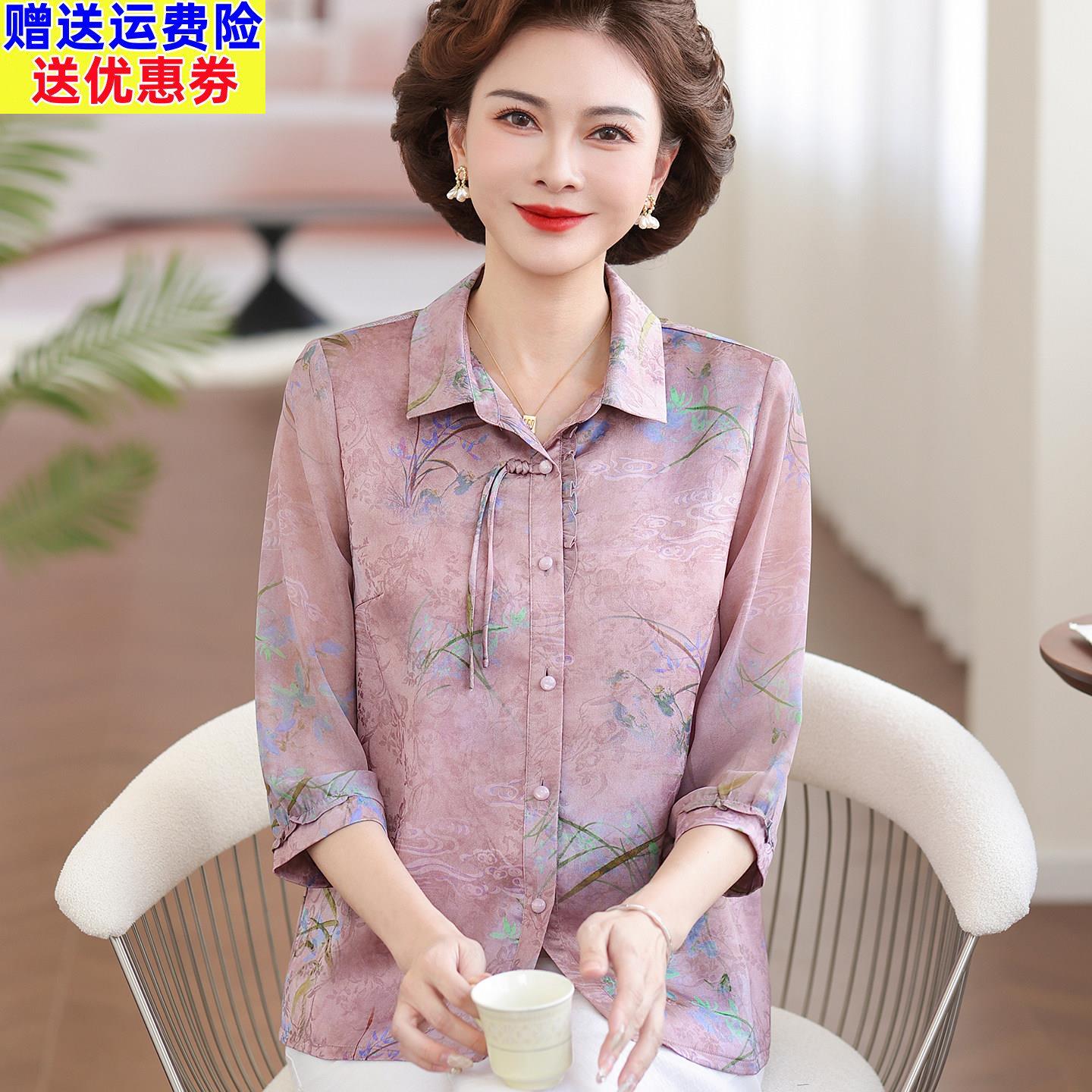 洋气妈妈夏装真丝衬衫翻领七分袖衬衣中老年女宽松薄款桑蚕丝上衣