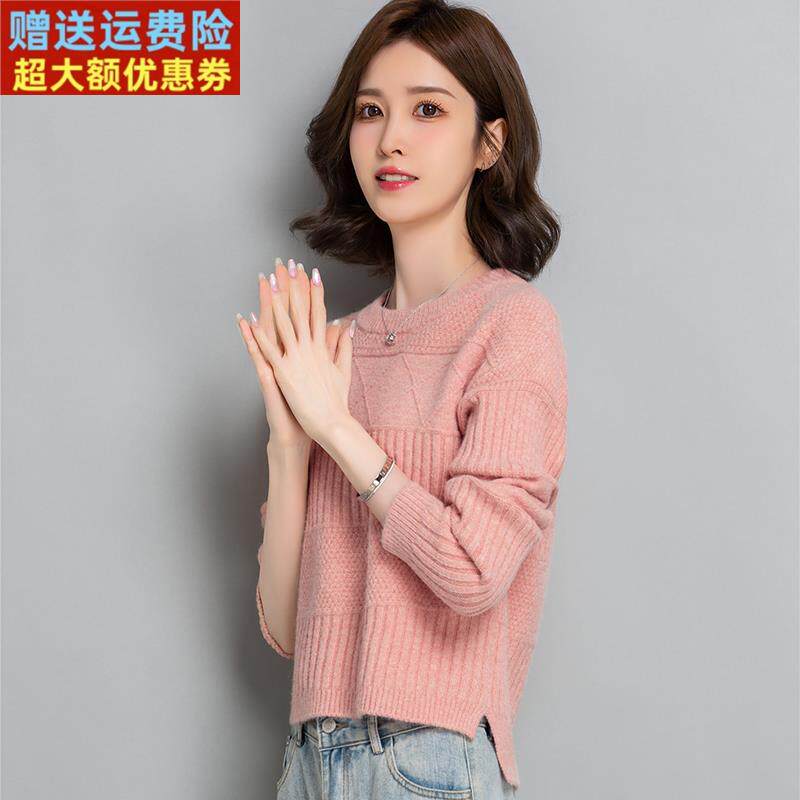 秋冬新款圆领毛衣女冬小个子宽松短款配裙子的洋气针织羊毛打底衫