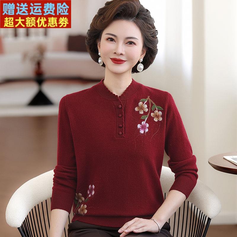 中年妈妈100%羊绒毛衣女绣花秋冬旗袍领大码针织衫女套头上衣短款