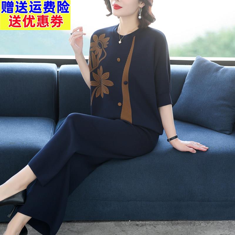 休闲 时尚套装女中年妈妈春夏季2025新款减龄洋派宽松阔腿裤两件