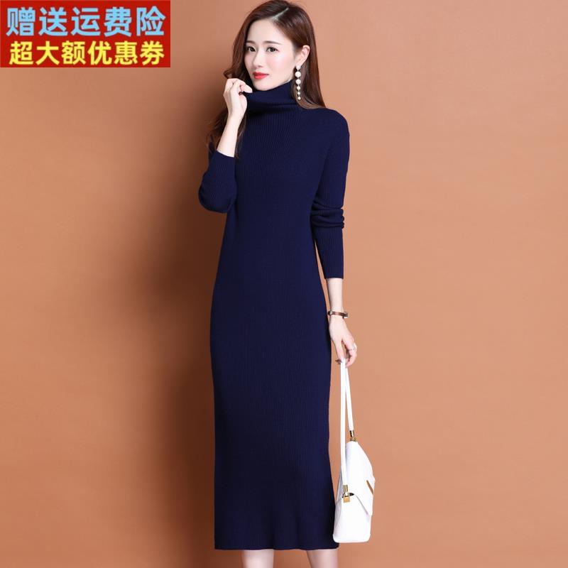 高领修身过膝针织衫纯羊毛衫女套头打底衫毛衣长裙长款纯色连衣裙