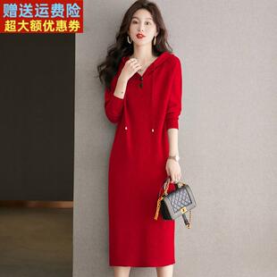 宽松过膝连帽套头针织衫打底衫女长款红色毛衣长裙妈妈加厚连衣裙