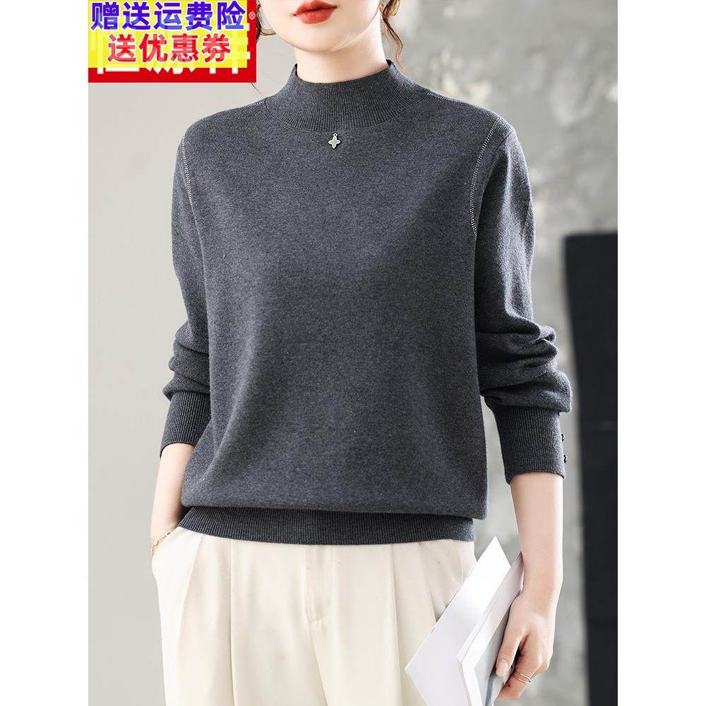 品牌26秋冬季新款羊毛衫女长袖半高领洋气宽松薄款内搭针织打底衫