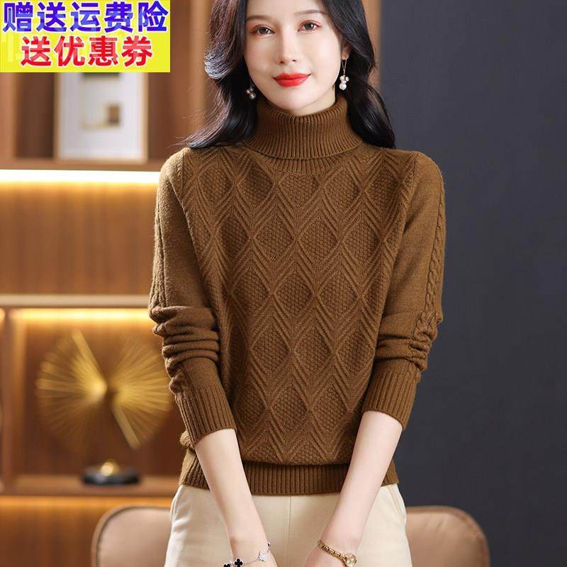 品牌26高领羊毛衫女秋冬款纯色加厚两翻领毛衣宽松内搭针织打底衫