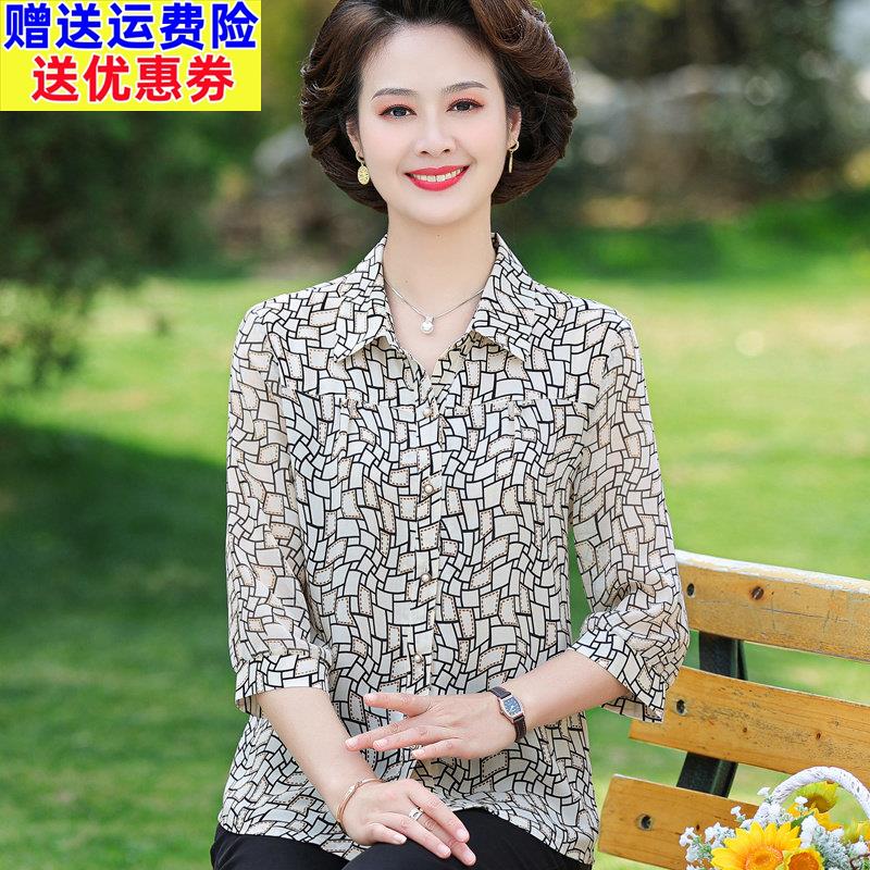 2025新款妈妈夏装真丝衬衫中老年女装七分袖桑蚕丝衬衣阔太太上衣