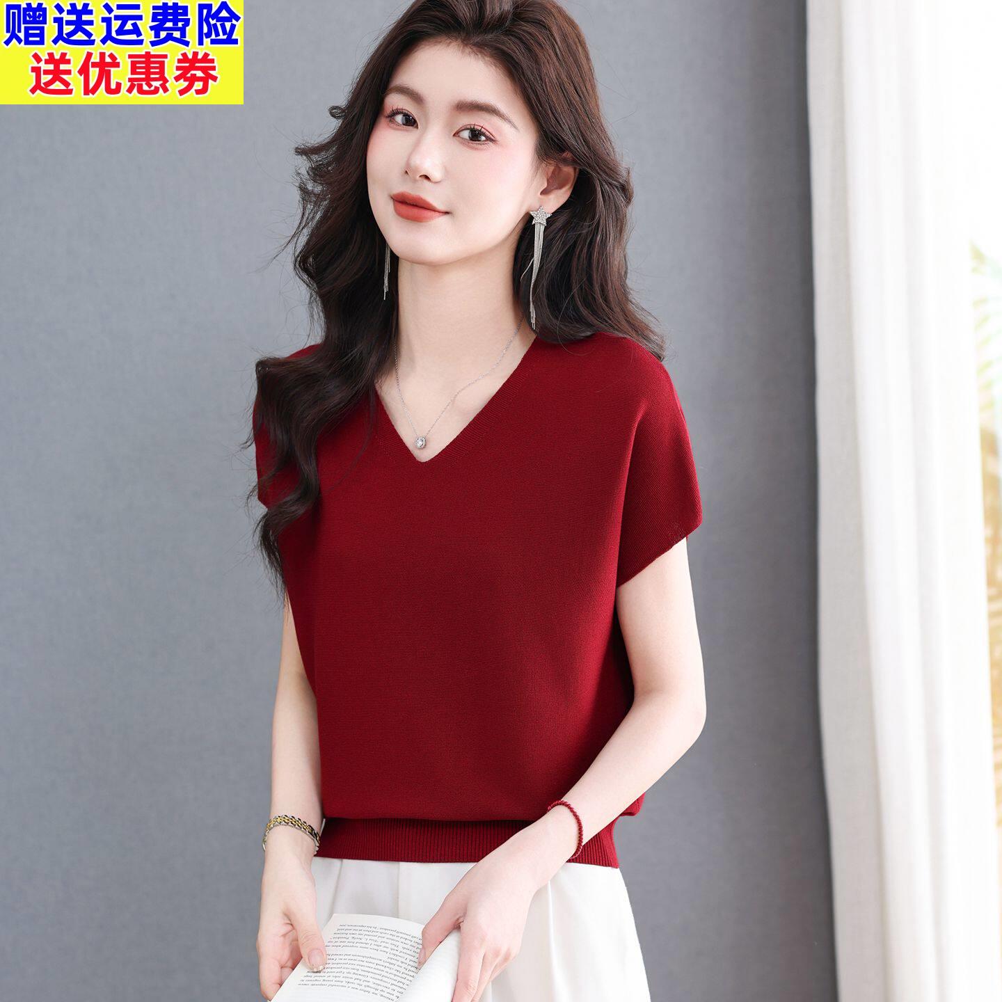 2026年夏季新款V领针织衫女气质百搭宽松透气冰丝短袖T恤显瘦小衫
