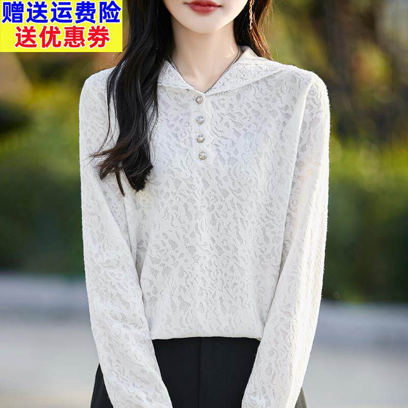 蕾丝连帽针织打底衫女帽衫秋装2025年新款洋气内搭高级感气质上衣