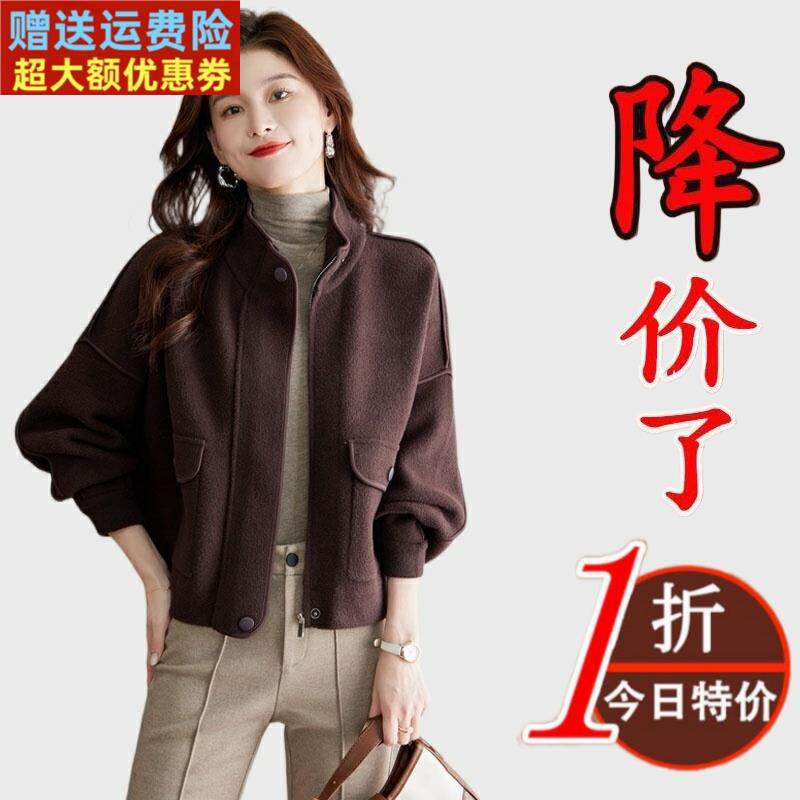 2025年秋冬新款宽松气质羊绒大衣女短款棒球服外套高端小个子大衣