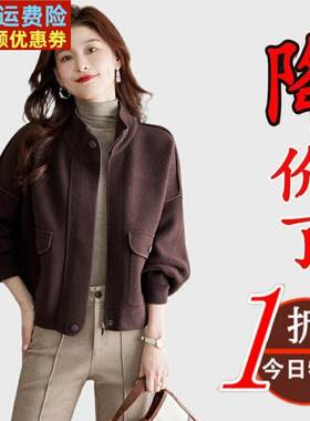 2025年秋冬新款宽松气质羊绒大衣女短款棒球服外套高端小个子大衣