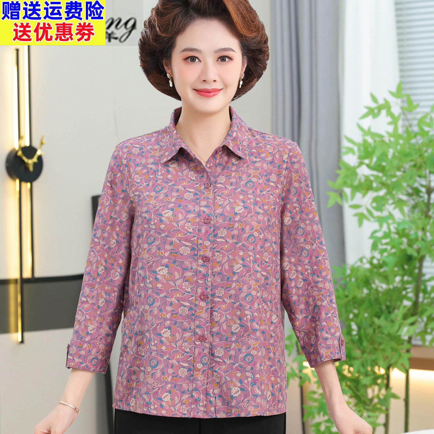 妈妈夏装新款纯棉衬衫长袖T恤上衣中老年人衬衣女洋气质小衫套装