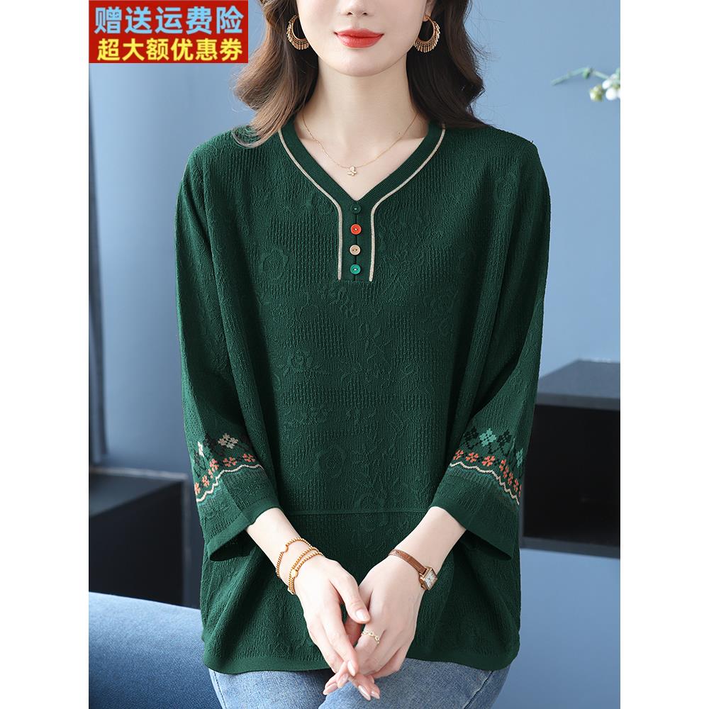 中老年妈妈秋装新款七分袖T恤女宽松大码洋气刺绣春秋上衣针织衫