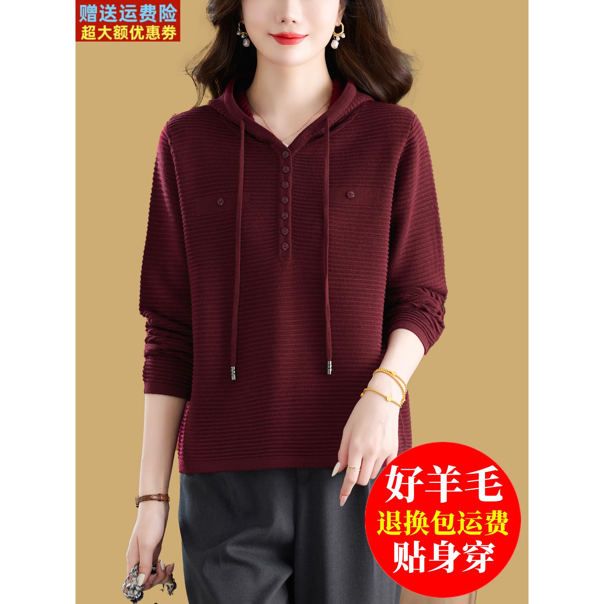 2025新款春秋装慵懒带帽毛衣内搭打底羊毛衫连帽卫衣针织衫上衣女