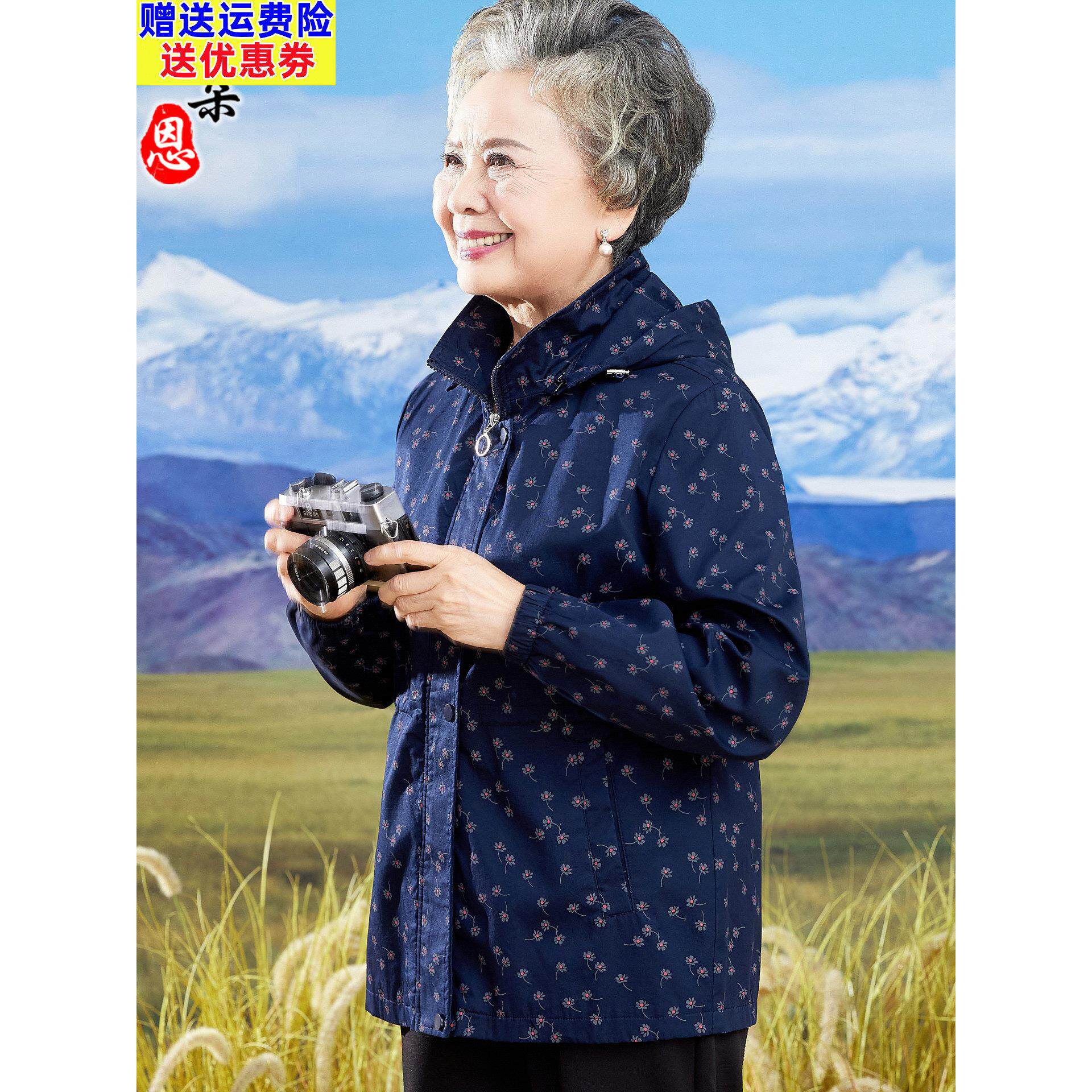 中老年女装春秋100%纯棉外套全棉连帽老人衣服妈妈夹克衫奶奶风衣