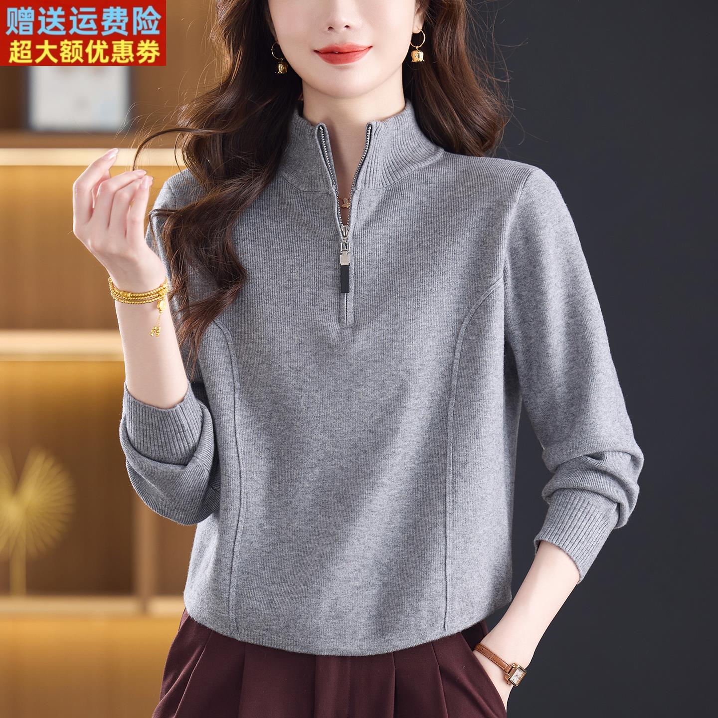 拉链半高领毛衣女秋冬短款内搭上衣2025年新款宽松显瘦洋气打底衫