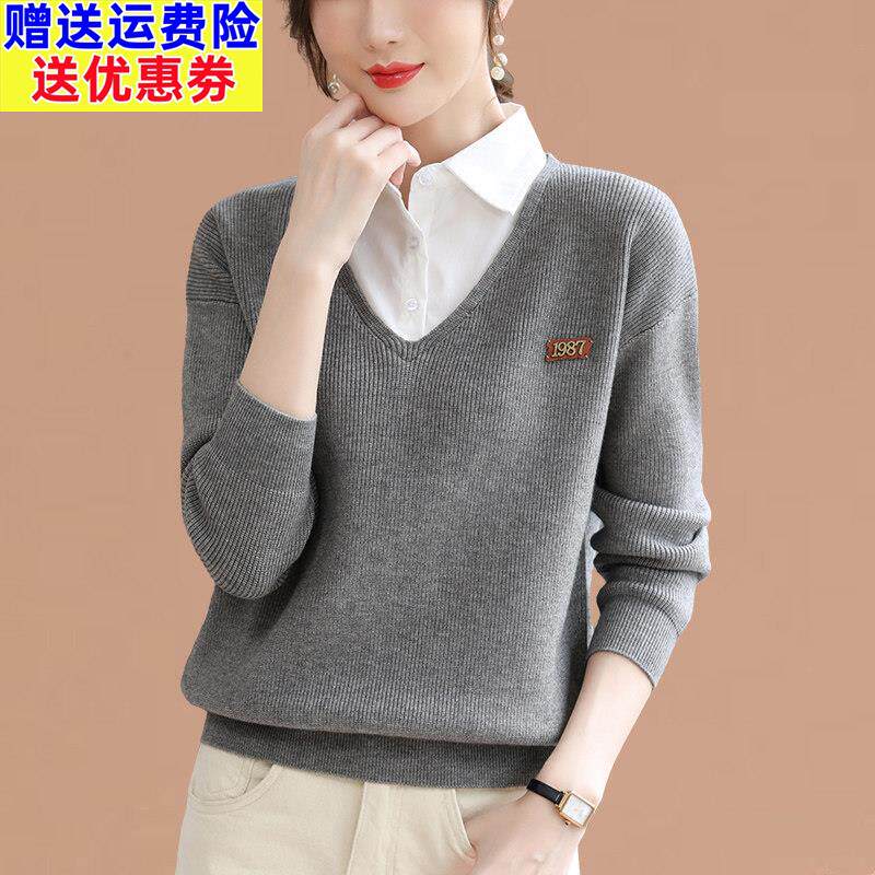 衬衫领毛衣女士春秋2025新款秋冬显瘦羊毛衫针织打底假两件套上衣
