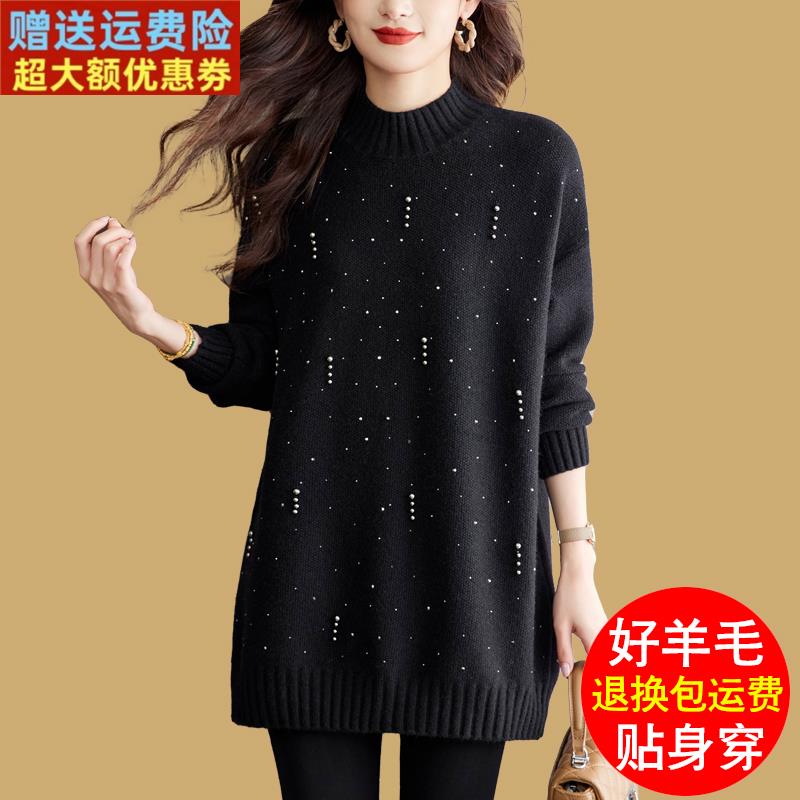 半高领毛衣女秋冬中长款宽松大码烫钻羊毛针织打底衫配大衣连衣裙