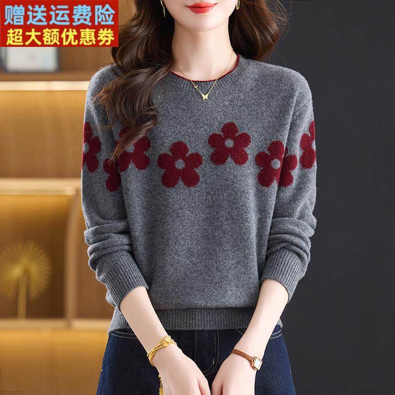 时尚圆领100%纯羊绒衫女毛衣提花秋冬新款宽松显瘦高端羊毛打底衫