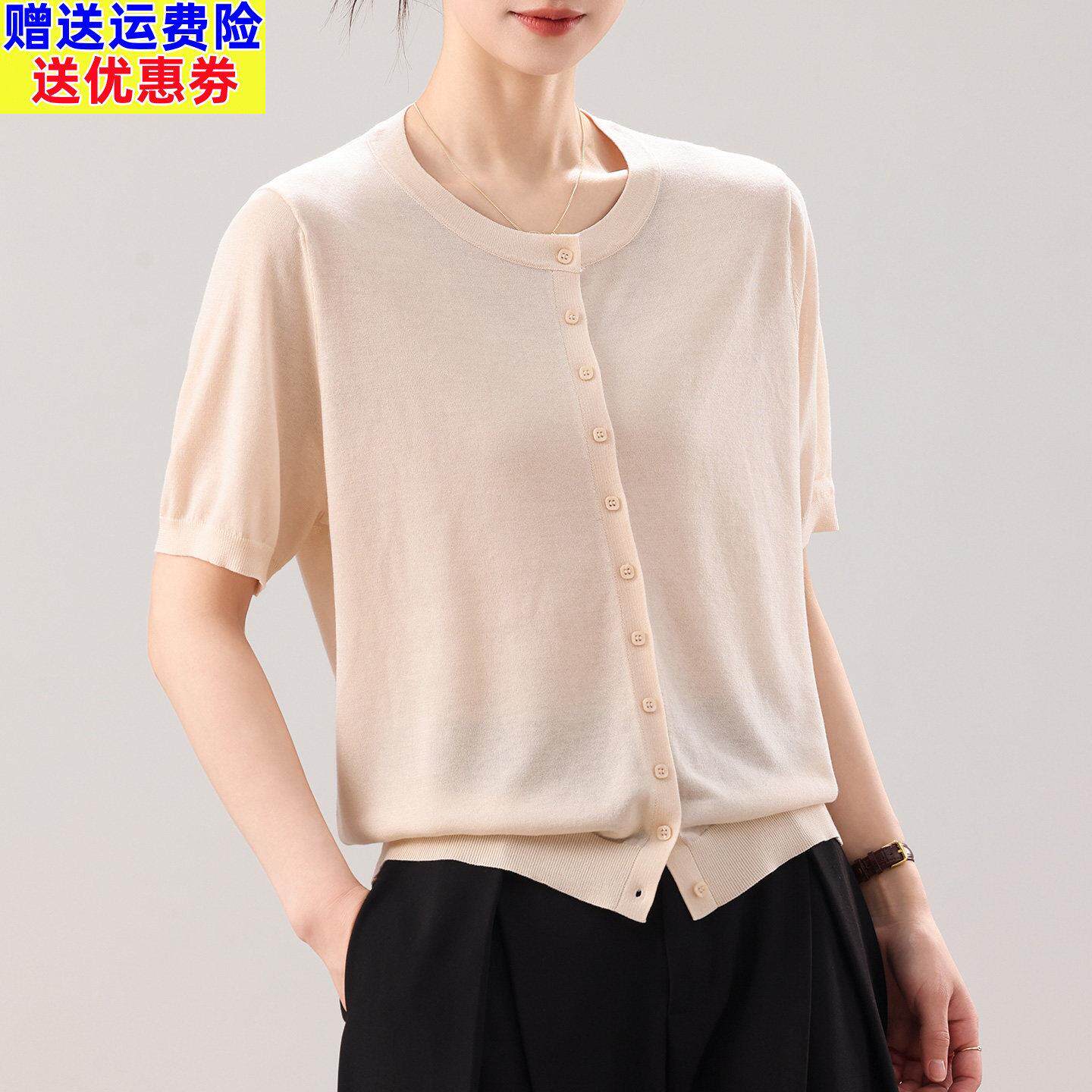 圆领短袖t恤女2026新款夏季薄款天丝针织衫开衫宽松百搭显瘦上衣