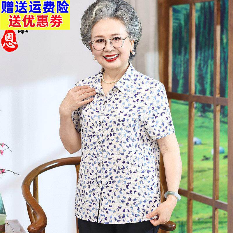 奶奶夏装短袖衬衫纯棉女老年人套装洋派妈妈全棉上衣老人太太衣服