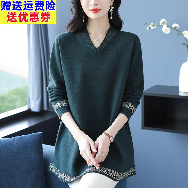 鸡心领毛衣女中长款打底衫宽松大码女装A字裙羊毛衫毛衣裙妈妈装