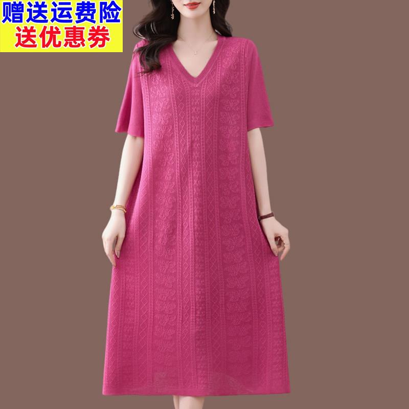 短袖洋装新款夏季桑蚕丝T恤女针织冰丝气质优雅裙子韩版显瘦女