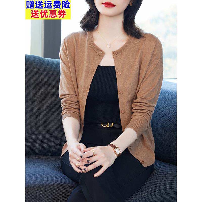 中老年妈妈装圆领针织衫女开衫短款羊毛衫毛衣外套宽松大码女装薄