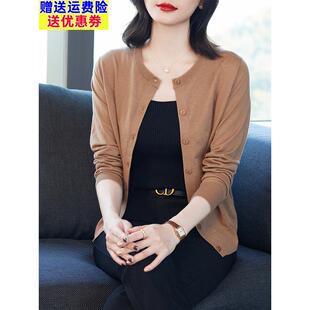 中老年妈妈装圆领针织衫女开衫短款羊毛衫毛衣外套宽松大码女装薄