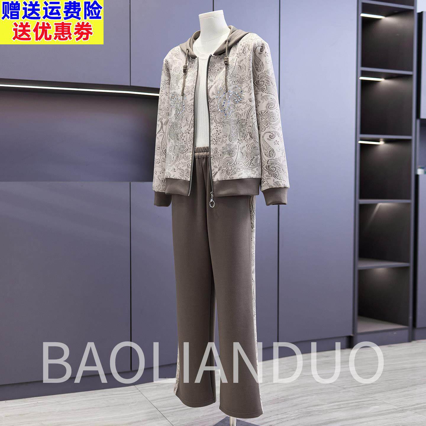 洋气妈妈春装印花外套中年女装连帽上衣服中老年春秋休闲运动套装