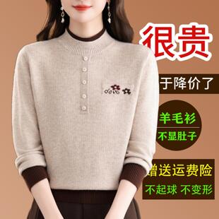 半高领时尚针织毛衣女2025秋冬新款宽松套头显瘦气质内搭打底衫厚