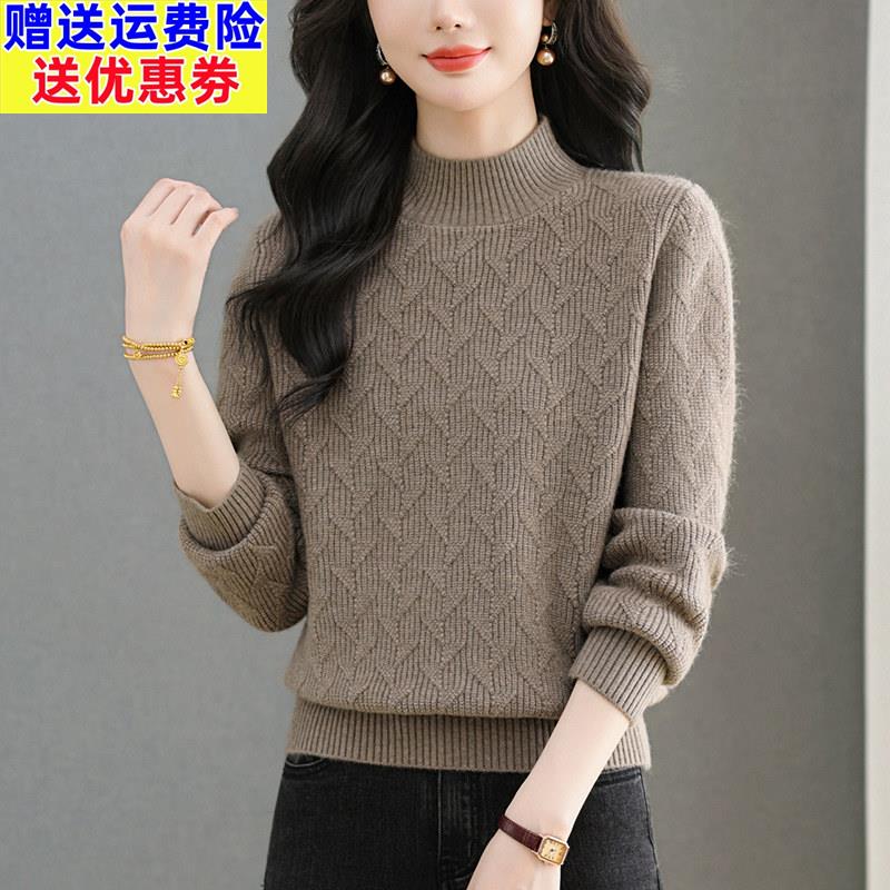 半高领加厚毛衣女秋冬2025新款中老年妈妈内搭针织打底衫洋气上衣