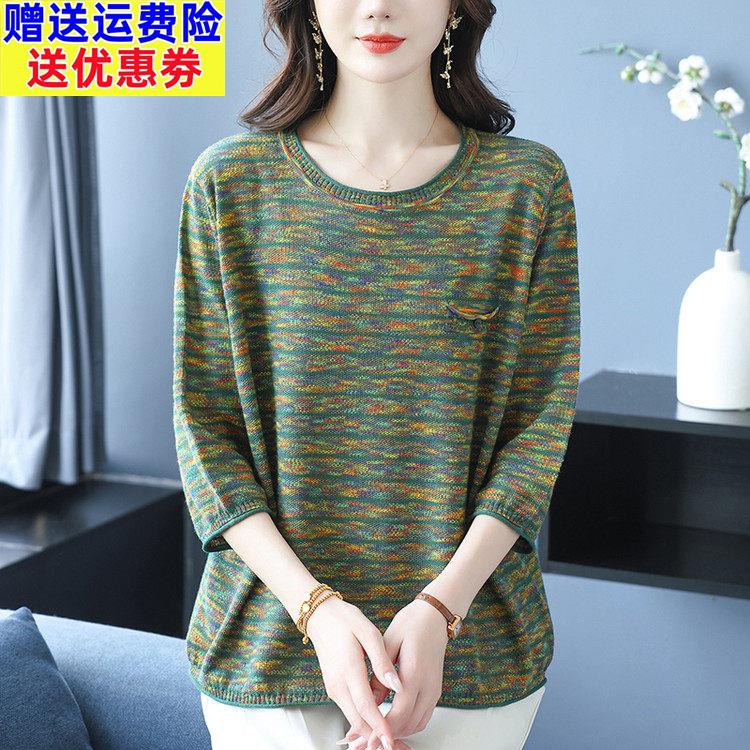 妈妈装大尺码桑蚕丝针织衫上衣春秋新款宽松遮肚子七分袖T恤小衫
