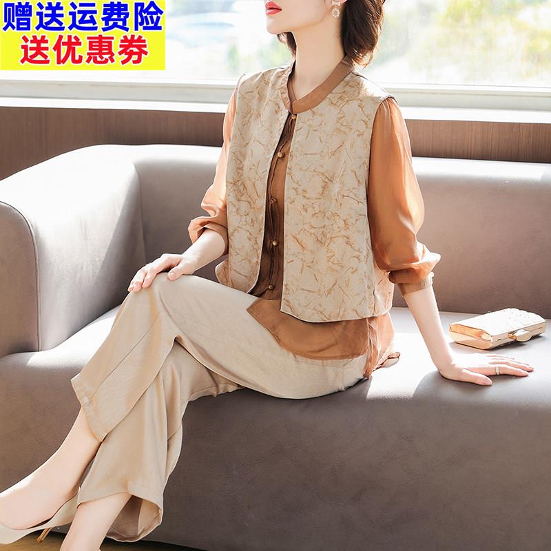 妈妈春装洋气国风衬衫2026新款中老年人女装春秋新中式小衫两件套