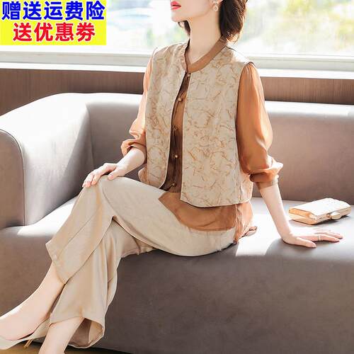妈妈春装洋气国风衬衫2026新款中老年人女装春秋新中式小衫两件套