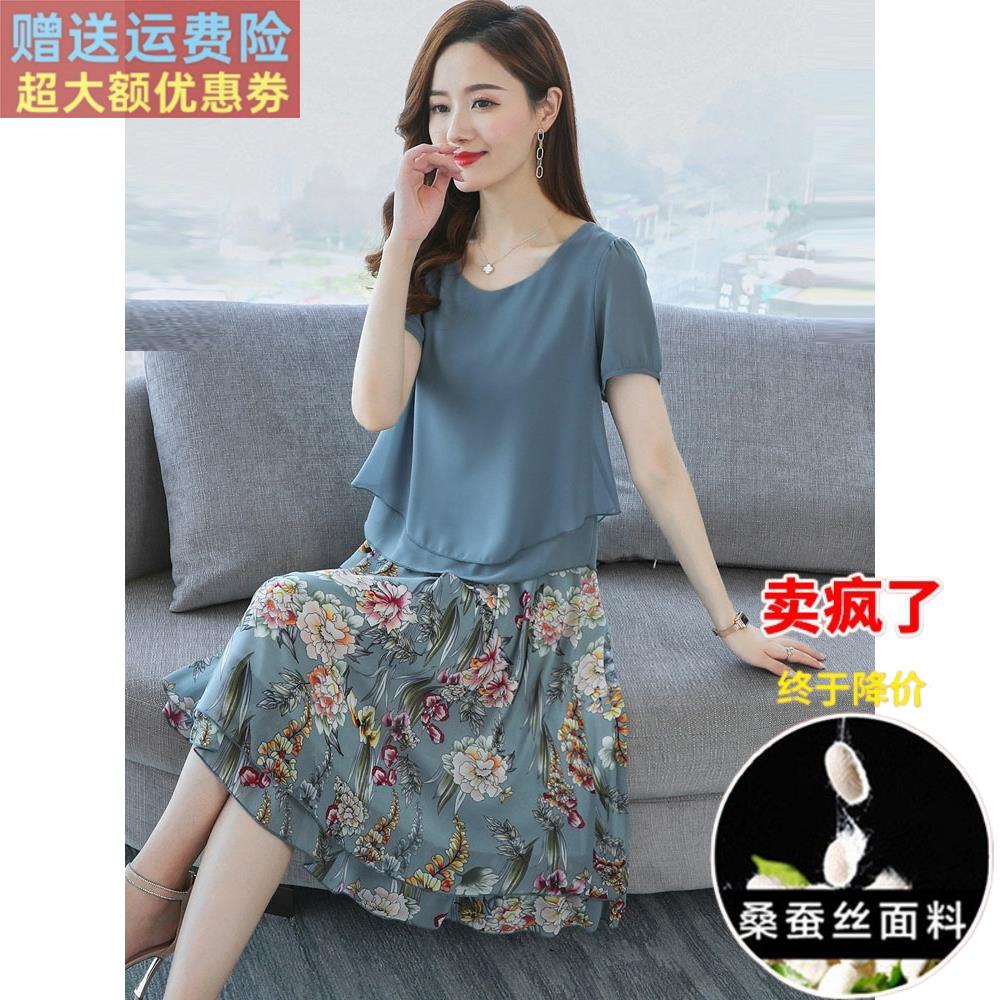 今年流行的一米五矮小个子妈妈大牌桑蚕真丝套装短连衣裙30-40岁