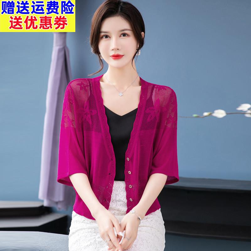 桑蚕丝镂空针织衫女开衫短款薄披肩外套镂空防晒空调衫宽松妈妈装