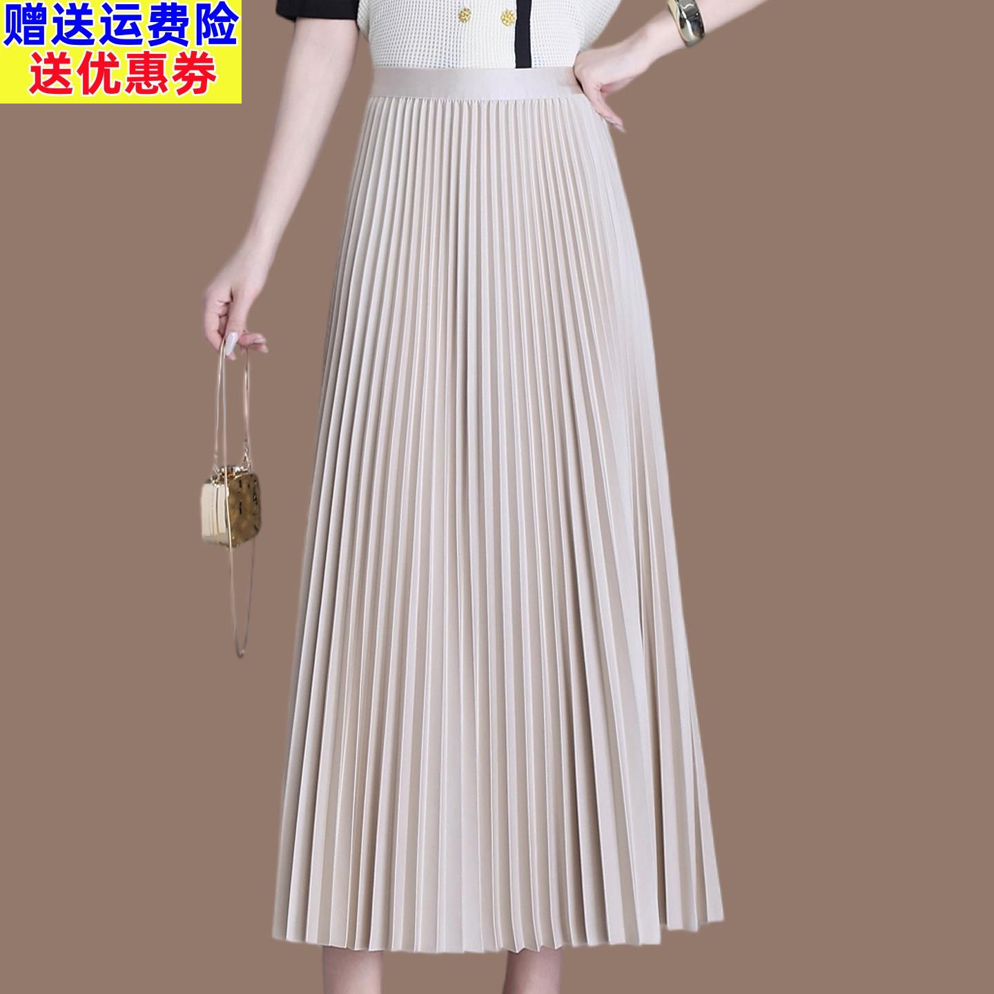 恒源祥高腰百褶半身裙女夏季压褶长裙大摆显瘦通勤绝美不撞款裙子