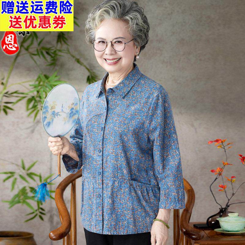 100%纯棉衬衫女中老年妈妈夏装七分袖奶奶秋季老人太太全棉上衣服