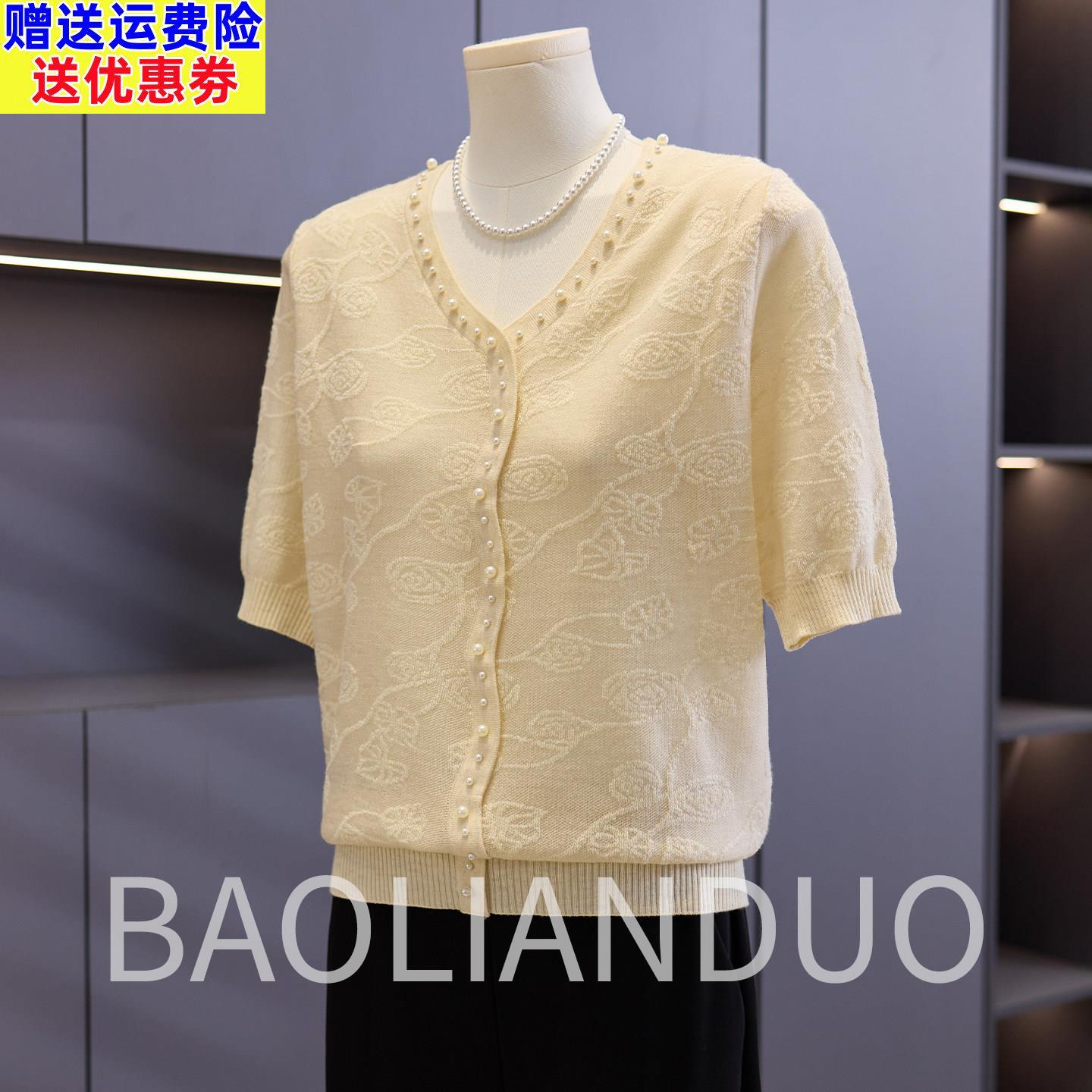 洋气妈妈夏装短袖T恤中年女装薄款母亲节衣服中老年夏季冰丝小衫