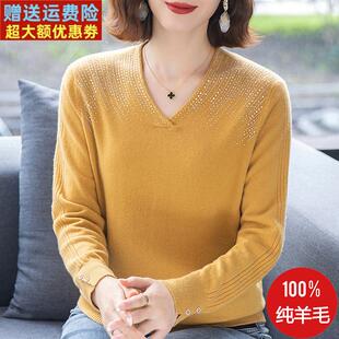 洋派妈妈装V领纯色100羊毛绒打底衫中老年宽松大尺码秋冬新款毛衣