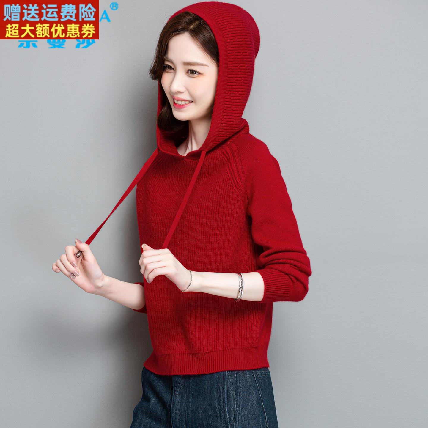 套头毛衣短款小个子针织衫上衣女红色连帽高腰羊毛卫衣妈妈打底衫