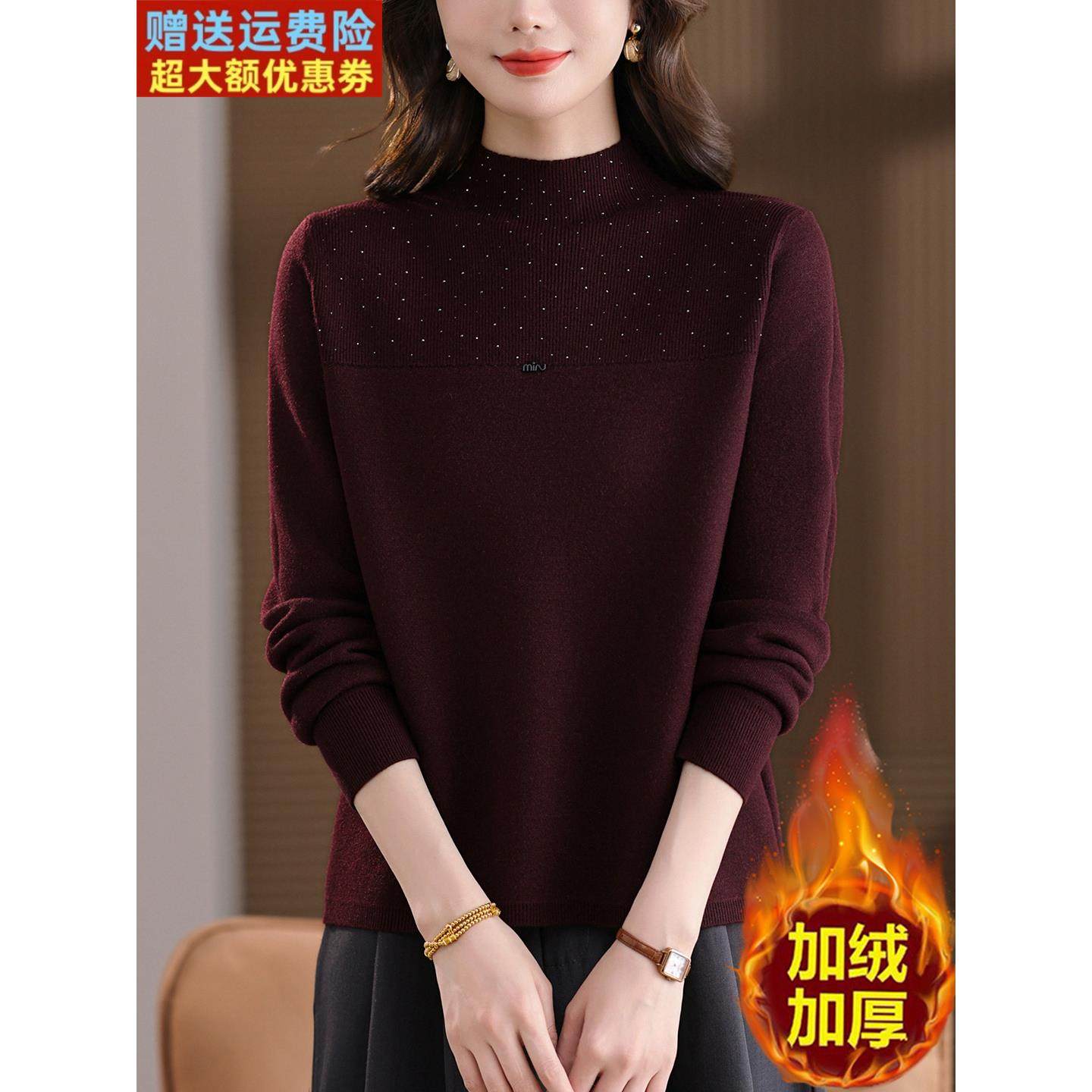 半高领加绒加厚打底衫女秋冬季中年妈妈高级感内搭上衣一体绒毛衣
