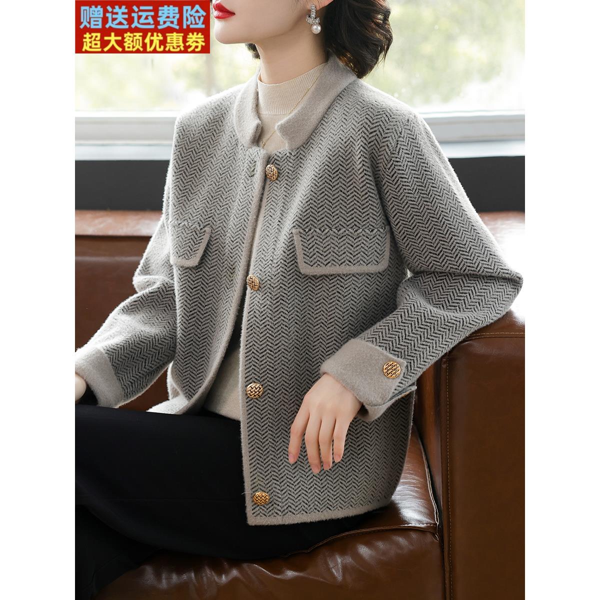 2025新款妈妈秋装短款外套中老年女洋气呢子开衫春秋冬季毛衣套装