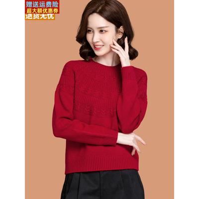 提花毛衣女款2025秋冬新款内搭可外穿高腰短款配裙子的羊毛打底衫