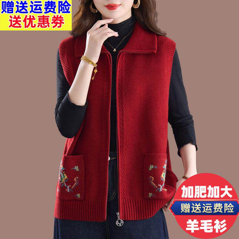 胖妈妈翻领羊毛针织马甲女春秋宽松大码外搭坎肩洋气背心毛衣开衫